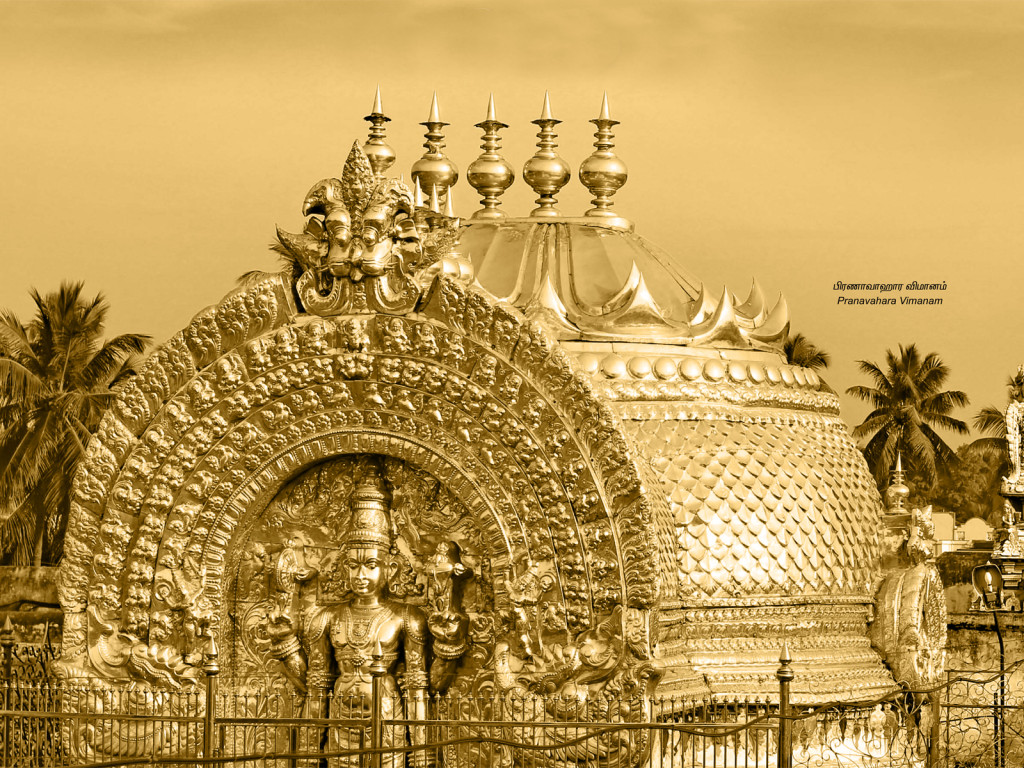 Srirangam Temple Vimana