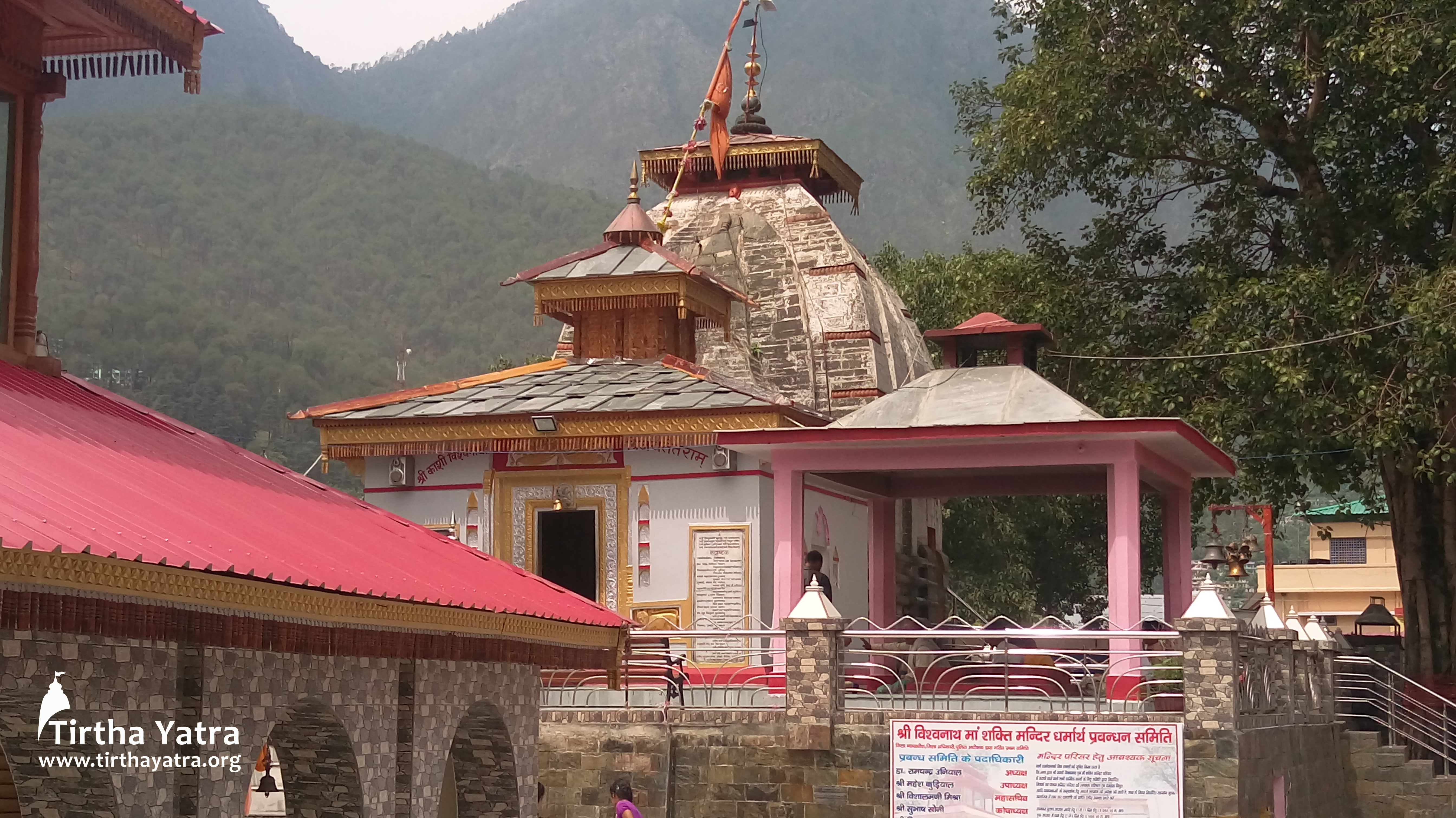 Kashi Vishwanath Temple, Uttarkashi