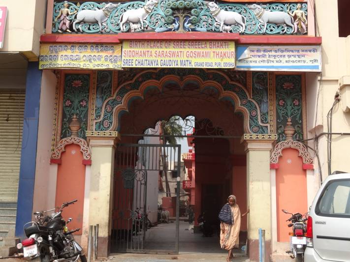 Birthplace of Srila Bhaktisiddhanta Swami