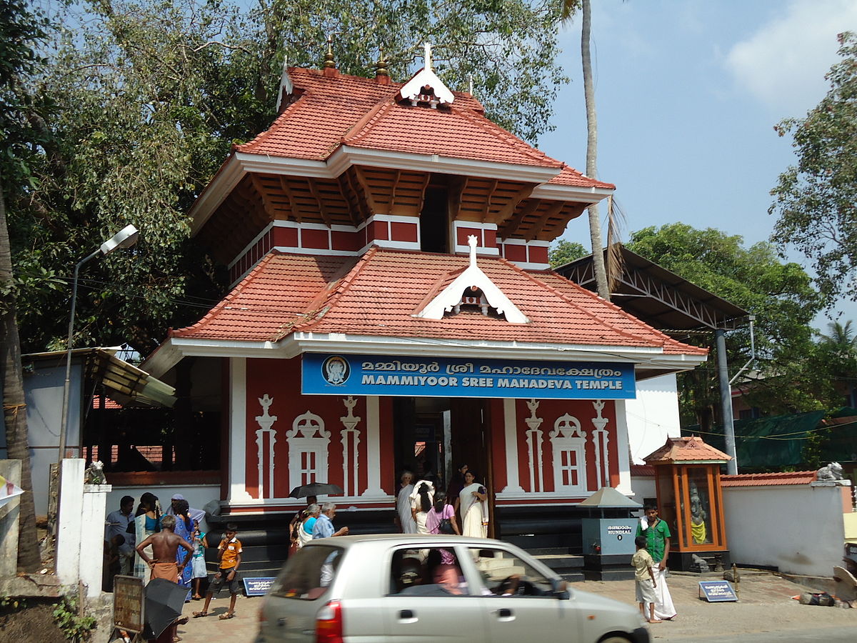 Guruvayur Temple Mammiyur Temple