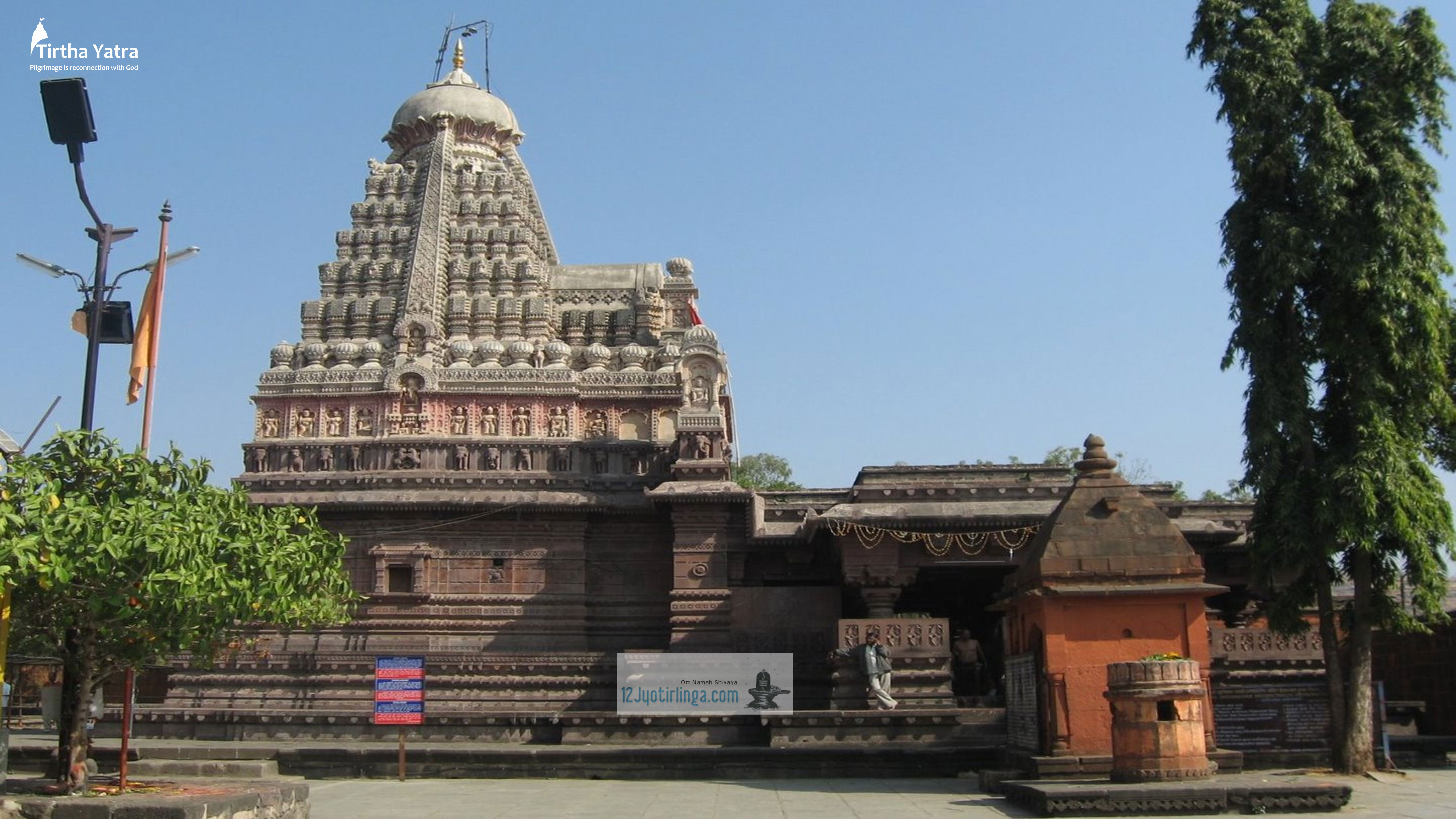 Grishneshwar Temple 