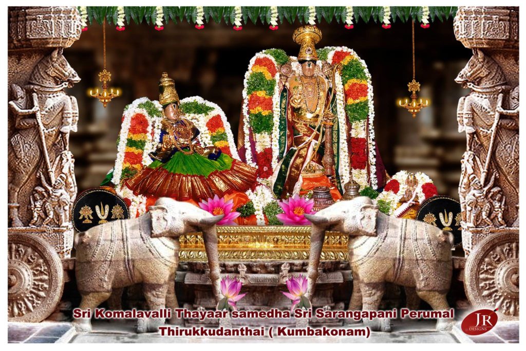 Sri Komalavalli Thayaar sametha Sri Sarangpani