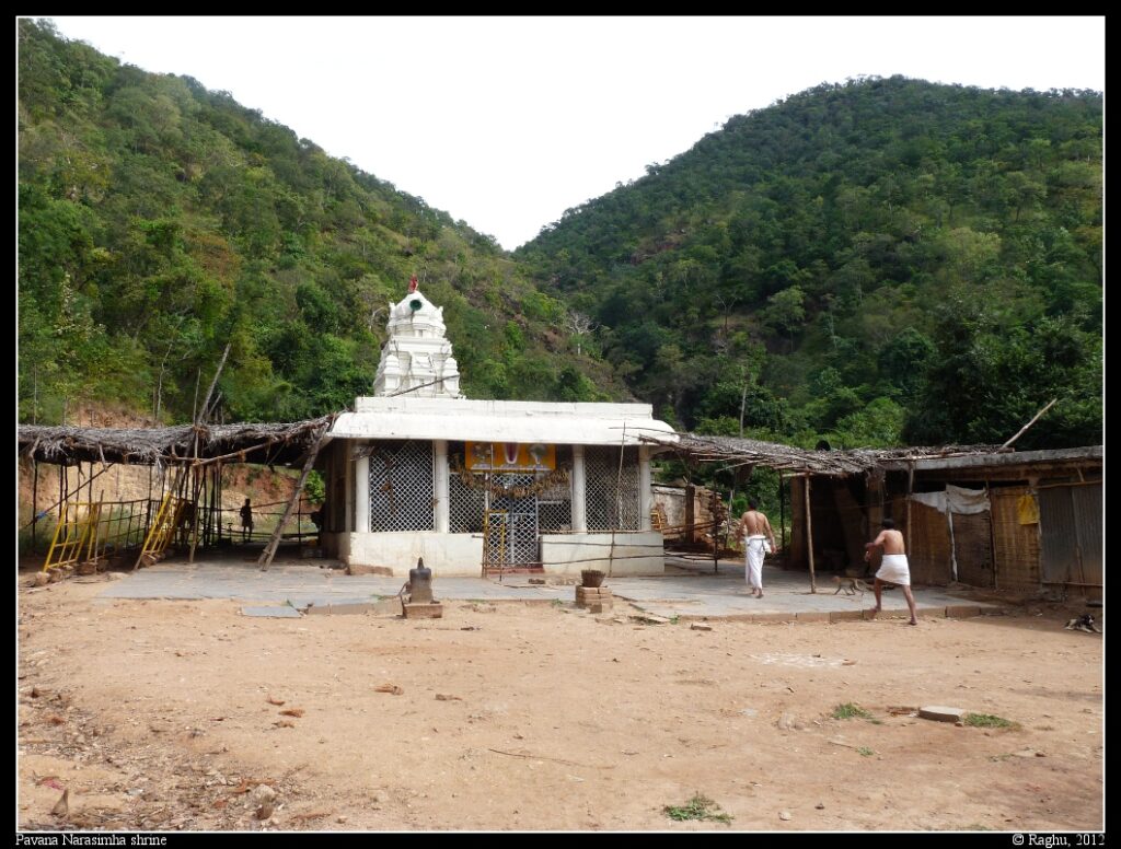 Pavana Narasimha Temple