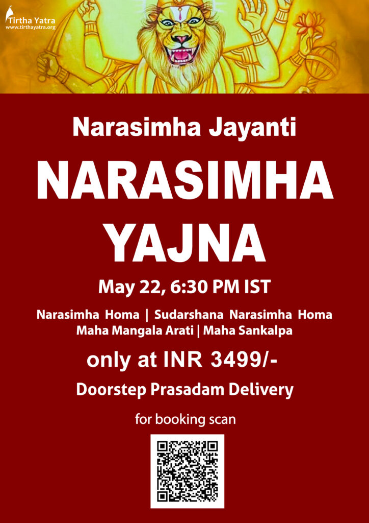 Narasimha Yajna