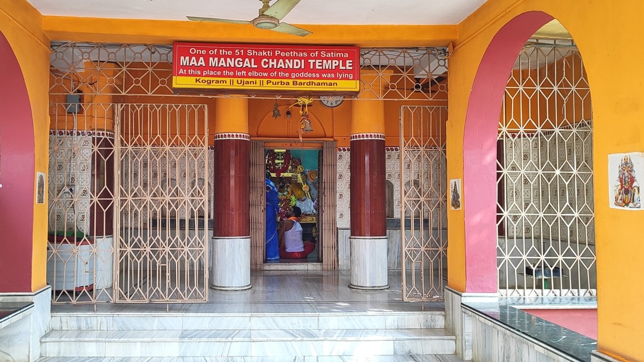 Mangala Chandi Temple, Bardhaman