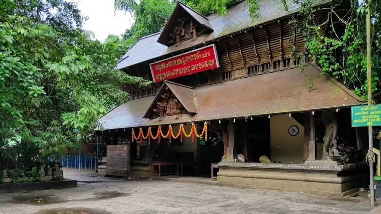 Mannarasala Sri Nagaraja Temple