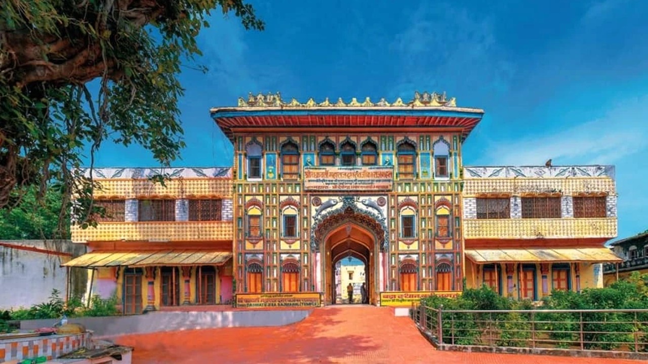 Dasharath Mahal, Ayodhya